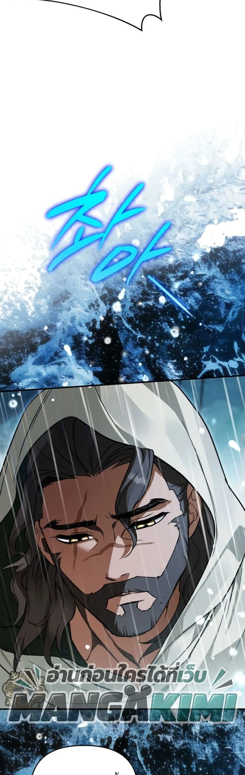Manga-lc-com อ่านมังงะ อ่านการ์ตูน ออนไลน์ ฟรี Secretly Strong and Searching for My Daddy ตอนที่ 1 2 3 4 5 6 7 8 9 10 11 12 13 14 ฟรี ไม่มีโฆษณา Manga-lc - อ่าน มังงะ อ่าน การ์ตูน ออนไลน์ อ่านมังงะ ฟรี