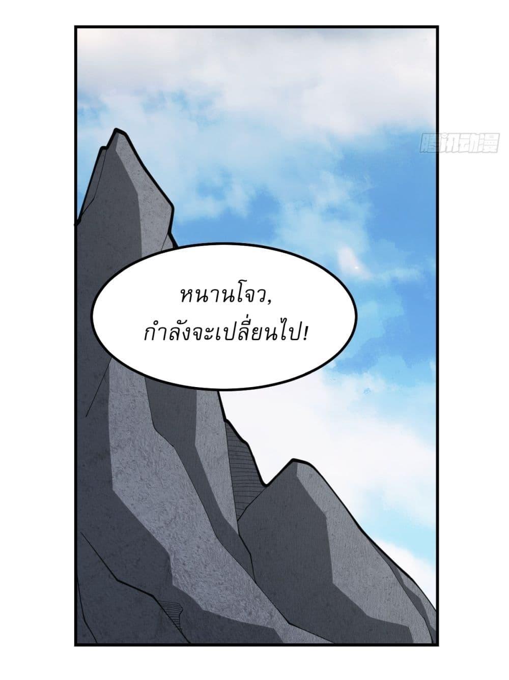 Manga-lc-com อ่านมังงะ อ่านการ์ตูน ออนไลน์ ฟรี Invincible After a Hundred Years of Seclusion ตอนที่ 1 2 3 4 5 6 7 8 9 10 11 12 13 14 ฟรี ไม่มีโฆษณา Manga-lc - อ่าน มังงะ อ่าน การ์ตูน ออนไลน์ อ่านมังงะ ฟรี