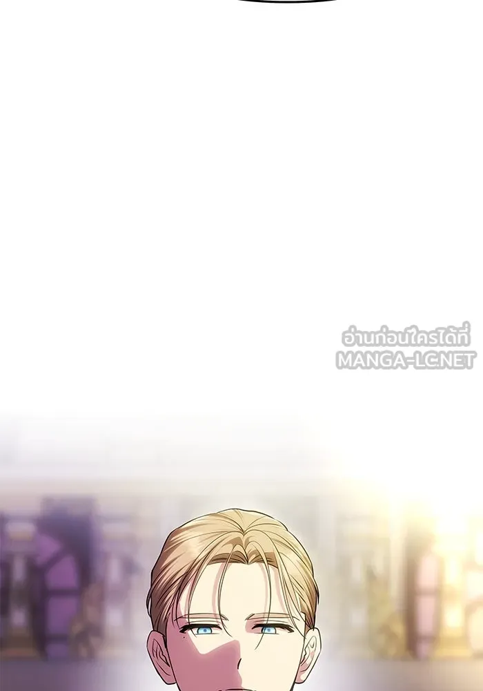 เกมรักจับสามี ตอนที่ 49 รูปที่ 117