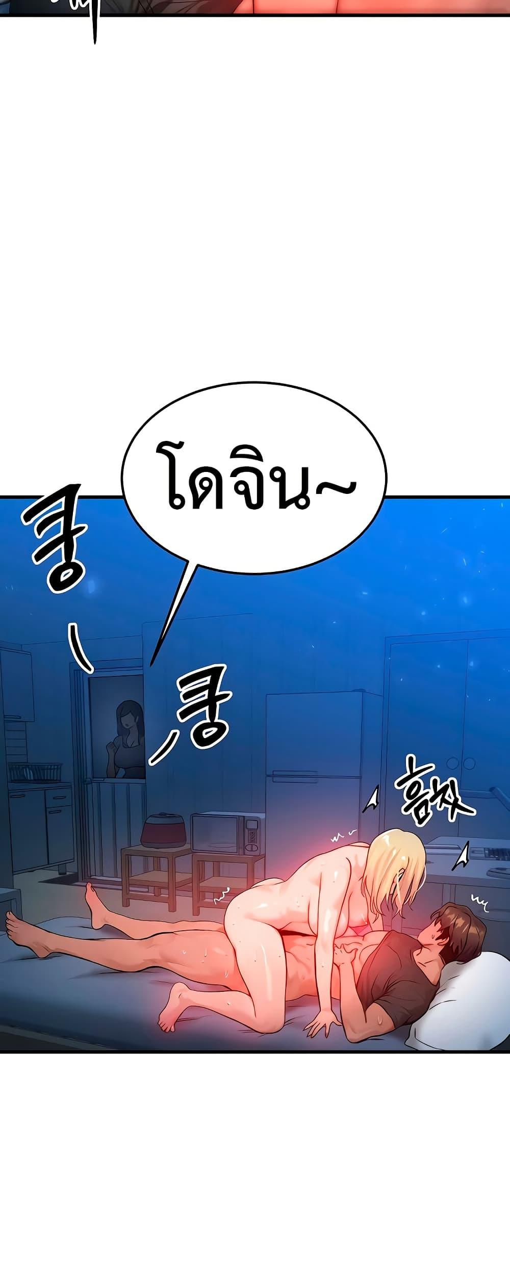 Doujin-Lc- อ่าน โดจิน มังฮวา เกาหลี ญี่ปุ่น จีน แปลไทย My Body Got Switched ตอนที่ 1 2 3 4 5 6 7 8 9 10 11 12 13 14 ฟรี ไม่มีโฆษณา อ่าน โดจิน Manhwa เกาหลี ญี่ปุ่น จีน เรามีครบ คัดมาให้เน้นๆ โดจิน 18+ รับประกันความฟินโดย  Doujin Lc