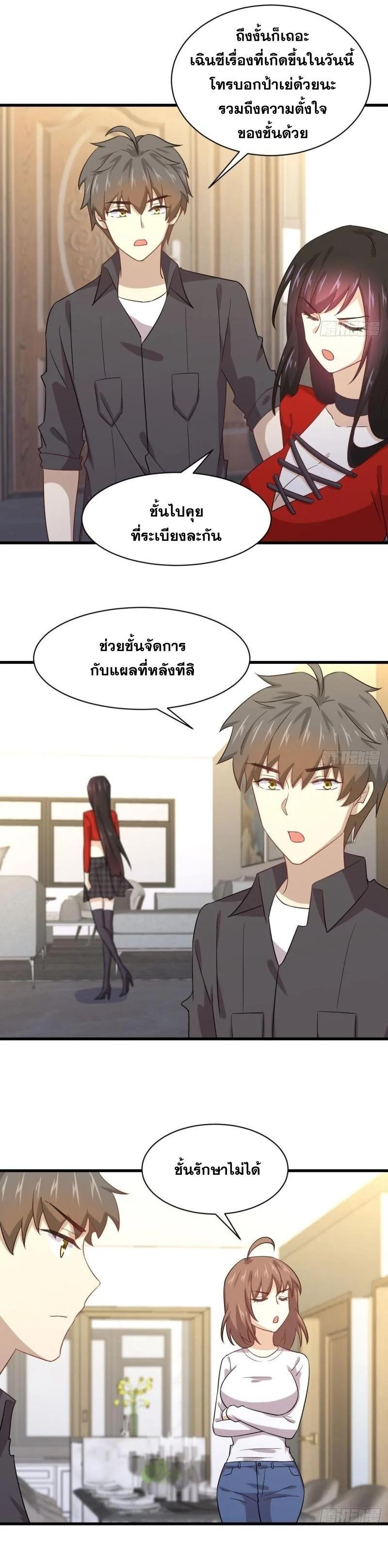 Manga-lc-com อ่านมังงะ อ่านการ์ตูน ออนไลน์ ฟรี Immortal Swordsman in the Reverse World ตอนที่ 1 2 3 4 5 6 7 8 9 10 11 12 13 14 ฟรี ไม่มีโฆษณา Manga-lc - อ่าน มังงะ อ่าน การ์ตูน ออนไลน์ อ่านมังงะ ฟรี