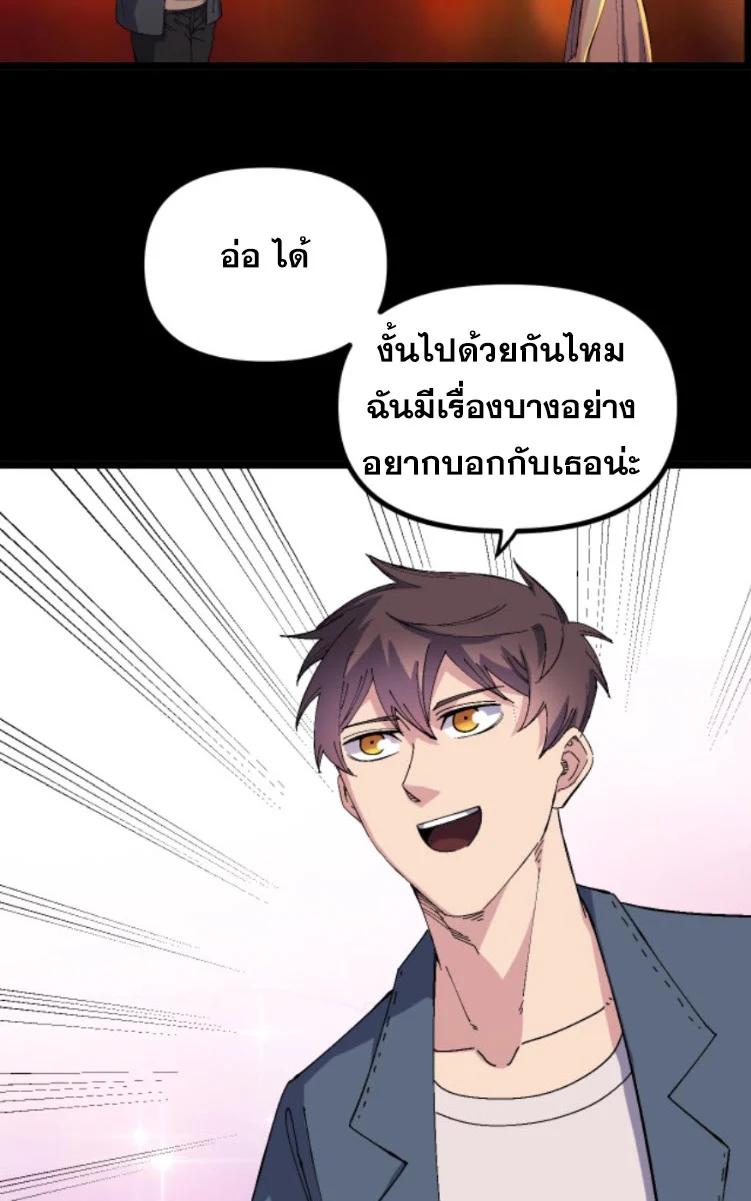 Manga-lc-com อ่านมังงะ อ่านการ์ตูน ออนไลน์ ฟรี Rebirth Back to 1983 to be a Millionaire ตอนที่ 1 2 3 4 5 6 7 8 9 10 11 12 13 14 ฟรี ไม่มีโฆษณา Manga-lc - อ่าน มังงะ อ่าน การ์ตูน ออนไลน์ อ่านมังงะ ฟรี