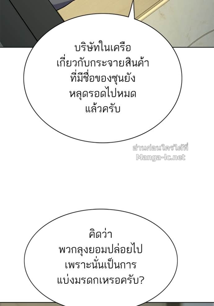 Doujin-Lc- อ่าน โดจิน มังฮวา เกาหลี ญี่ปุ่น จีน แปลไทย Reborn Rich ตอนที่ 1 2 3 4 5 6 7 8 9 10 11 12 13 14 ฟรี ไม่มีโฆษณา อ่าน โดจิน Manhwa เกาหลี ญี่ปุ่น จีน เรามีครบ คัดมาให้เน้นๆ โดจิน 18+ รับประกันความฟินโดย Doujin Lc