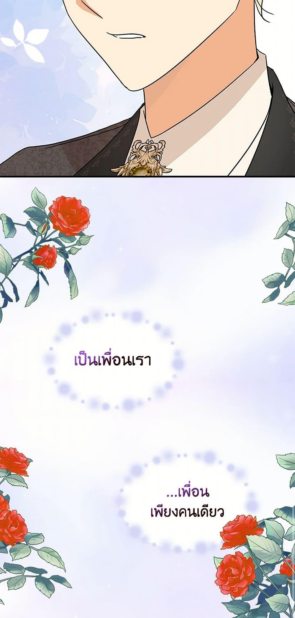 Manga-lc-com อ่านมังงะ อ่านการ์ตูน ออนไลน์ ฟรี I Became the Villain’s Mother ตอนที่ 1 2 3 4 5 6 7 8 9 10 11 12 13 14 ฟรี ไม่มีโฆษณา Manga-lc - อ่าน มังงะ อ่าน การ์ตูน ออนไลน์ อ่านมังงะ ฟรี