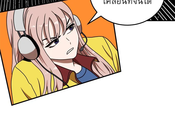 Double Click ตอนที่ 90 รูปที่ 74