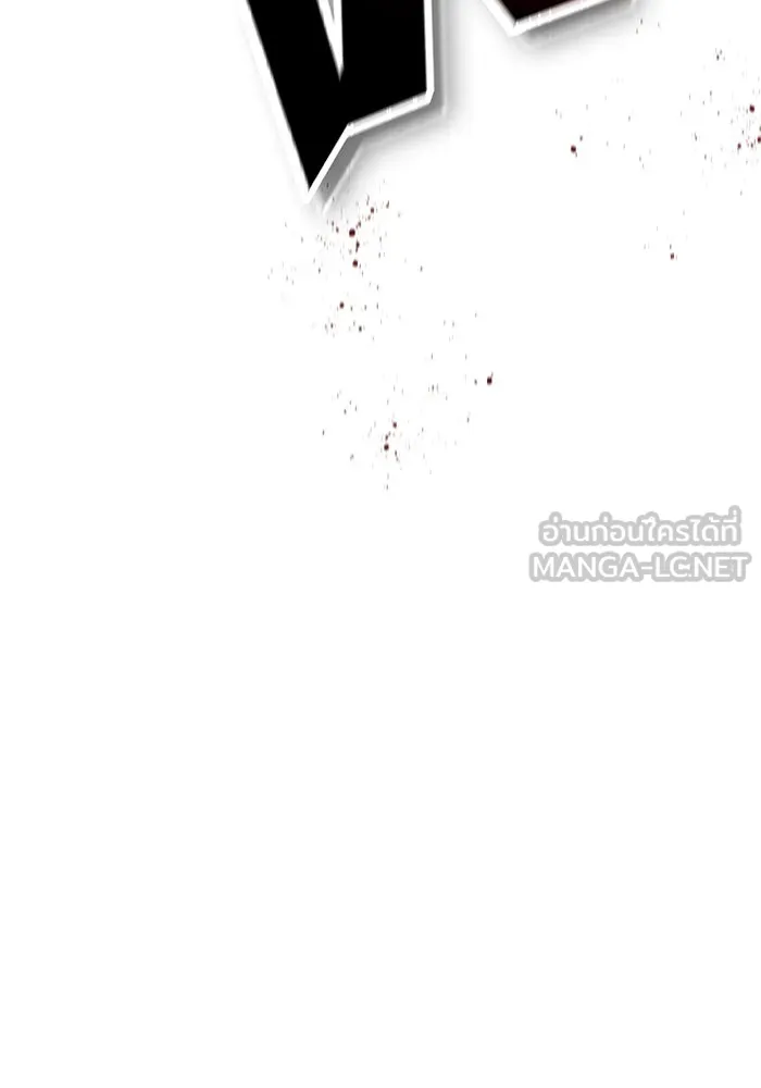 จอมเวทเกิดใหม่ในรอบ 66666 ปี ตอนที่ 28 รูปที่ 18