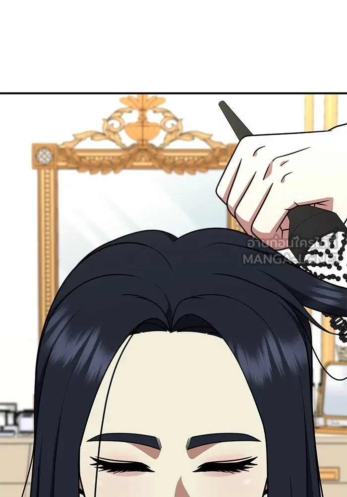 ช่วยเปลี่ยนฉันที ตอนที่ 199. ซีซัน 2 ลาอิมฮยัง 1 รูปที่ 36