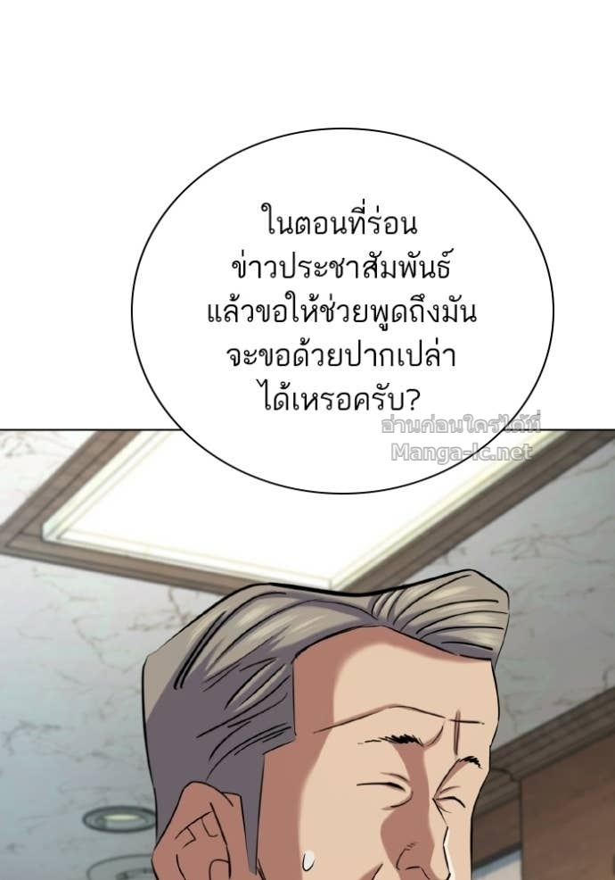 Doujin-Lc- อ่าน โดจิน มังฮวา เกาหลี ญี่ปุ่น จีน แปลไทย Reborn Rich ตอนที่ 1 2 3 4 5 6 7 8 9 10 11 12 13 14 ฟรี ไม่มีโฆษณา อ่าน โดจิน Manhwa เกาหลี ญี่ปุ่น จีน เรามีครบ คัดมาให้เน้นๆ โดจิน 18+ รับประกันความฟินโดย Doujin Lc