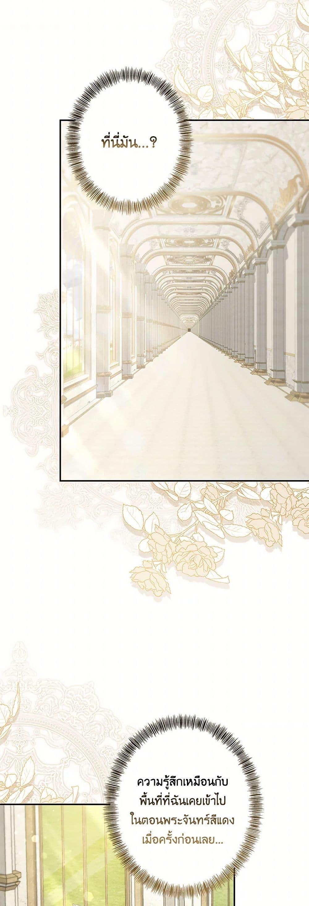 Manga-lc-com อ่านมังงะ อ่านการ์ตูน ออนไลน์ ฟรี The Villain’s Young Backer ตอนที่ 1 2 3 4 5 6 7 8 9 10 11 12 13 14 ฟรี ไม่มีโฆษณา Manga-lc - อ่าน มังงะ อ่าน การ์ตูน ออนไลน์ อ่านมังงะ ฟรี