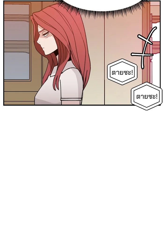 ห้องเรียนสาวแสบ ตอนที่ 24 รูปที่ 17