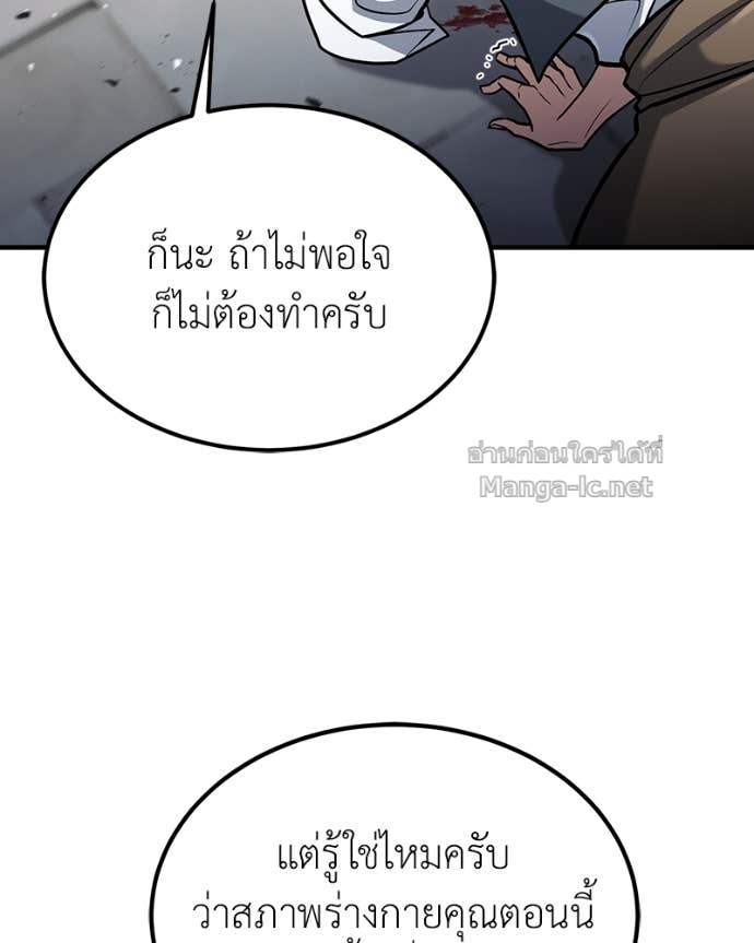 Doujin-Lc- อ่าน โดจิน มังฮวา เกาหลี ญี่ปุ่น จีน แปลไทย ฮีลเลอร์กำมะลอ ตอนที่ 1 2 3 4 5 6 7 8 9 10 11 12 13 14 ฟรี ไม่มีโฆษณา อ่าน โดจิน Manhwa เกาหลี ญี่ปุ่น จีน เรามีครบ คัดมาให้เน้นๆ โดจิน 18+ รับประกันความฟินโดย Doujin Lc