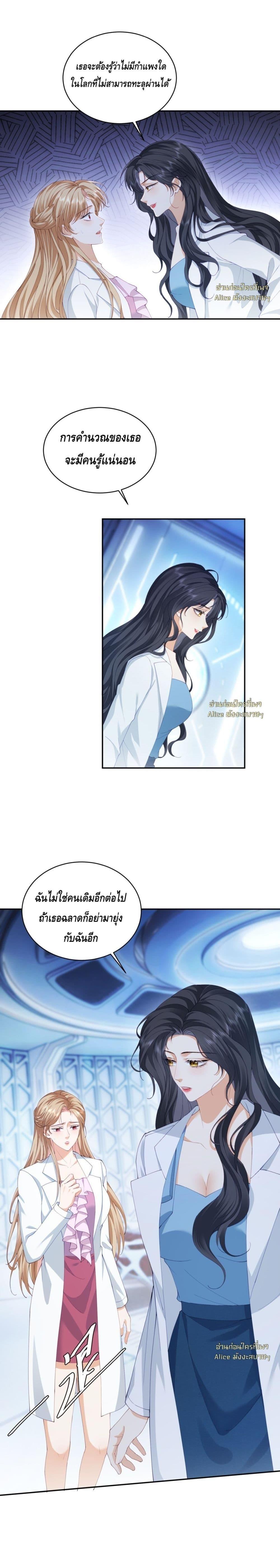 Manga-lc-com อ่านมังงะ อ่านการ์ตูน ออนไลน์ ฟรี TheReincarnate ตอนที่ 1 2 3 4 5 6 7 8 9 10 11 12 13 14 ฟรี ไม่มีโฆษณา Manga-lc - อ่าน มังงะ อ่าน การ์ตูน ออนไลน์ อ่านมังงะ ฟรี