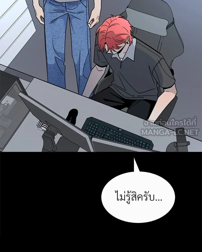 Level One Dreamersbrผู้ชนะรักนี้ต้องเป็น ตอนที่ 44 รูปที่ 21