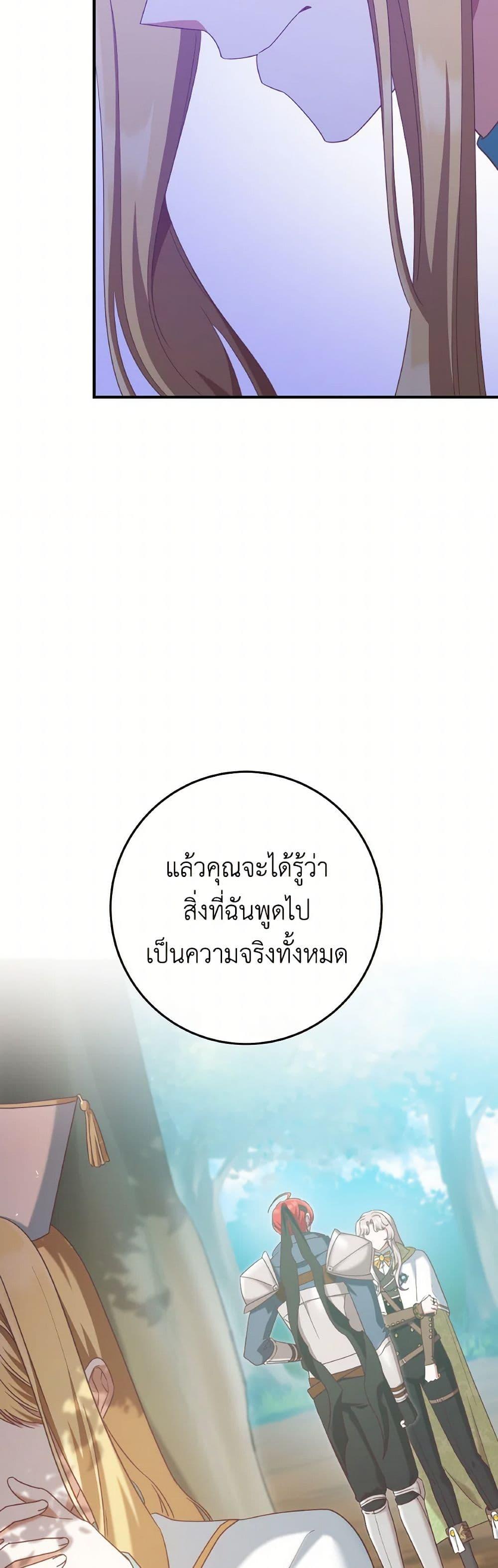 Manga-lc-com อ่านมังงะ อ่านการ์ตูน ออนไลน์ ฟรี I’m Not the Final Boss’ Lover ตอนที่ 1 2 3 4 5 6 7 8 9 10 11 12 13 14 ฟรี ไม่มีโฆษณา Manga-lc - อ่าน มังงะ อ่าน การ์ตูน ออนไลน์ อ่านมังงะ ฟรี