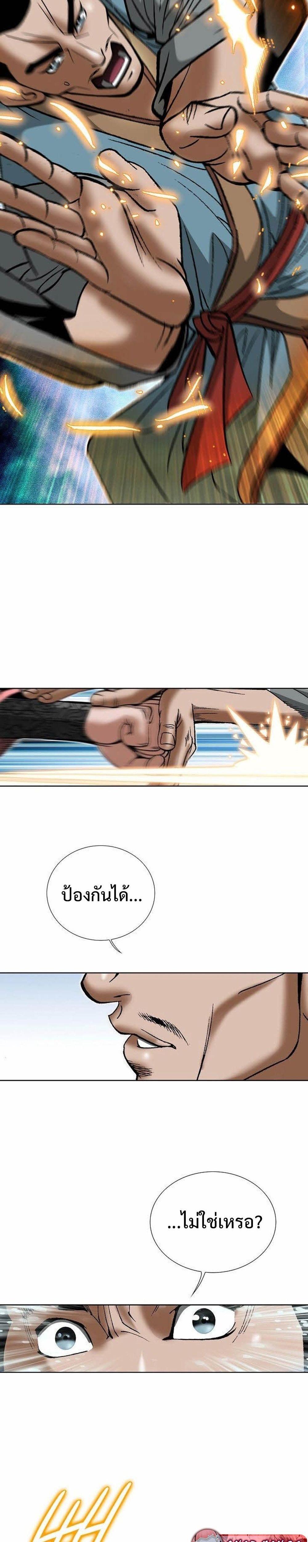 Manga-lc-com อ่านมังงะ อ่านการ์ตูน ออนไลน์ ฟรี Biography of a Novice Warrior ตอนที่ 1 2 3 4 5 6 7 8 9 10 11 12 13 14 ฟรี ไม่มีโฆษณา Manga-lc - อ่าน มังงะ อ่าน การ์ตูน ออนไลน์ อ่านมังงะ ฟรี