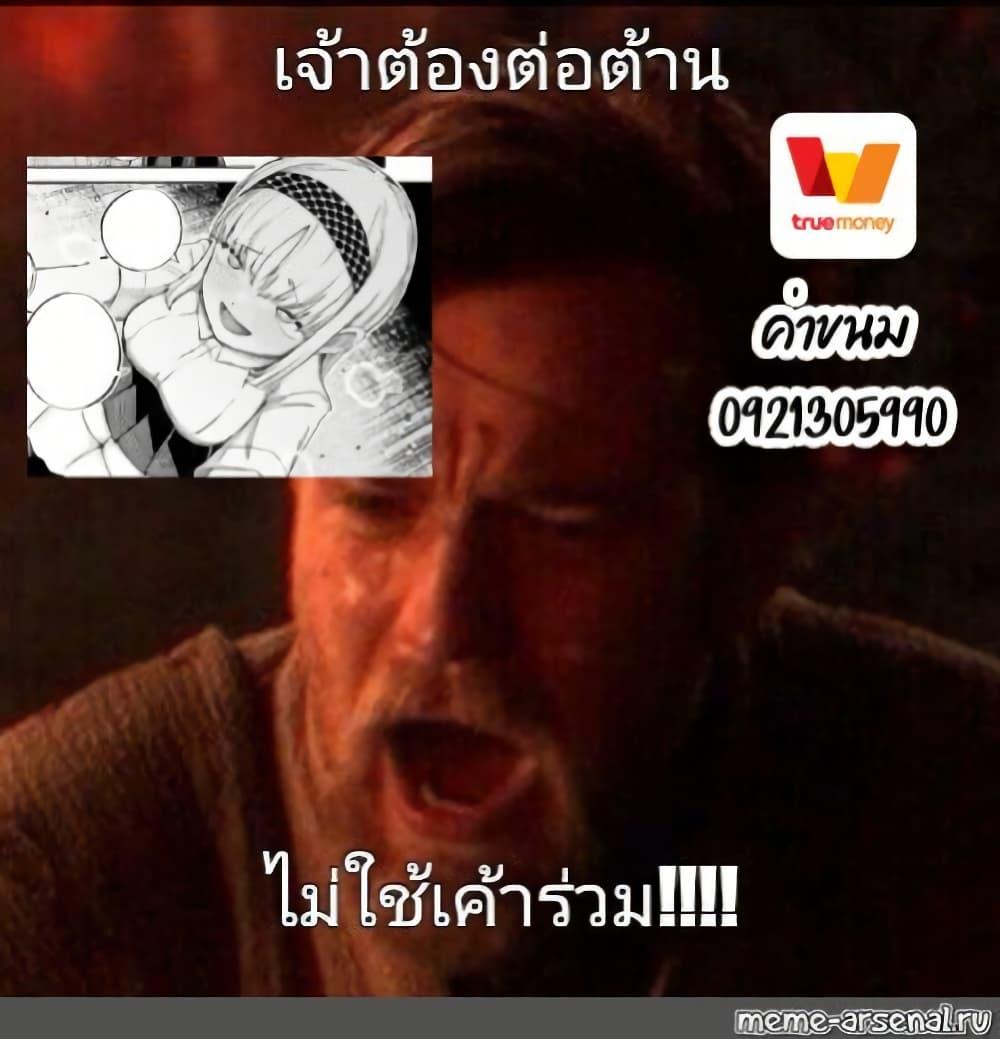 Manga-lc-com อ่านมังงะ อ่านการ์ตูน ออนไลน์ ฟรี Itazurakko You ni Habakarazu!! ตอนที่ 1 2 3 4 5 6 7 8 9 10 11 12 13 14 ฟรี ไม่มีโฆษณา Manga-lc - อ่าน มังงะ อ่าน การ์ตูน ออนไลน์ อ่านมังงะ ฟรี