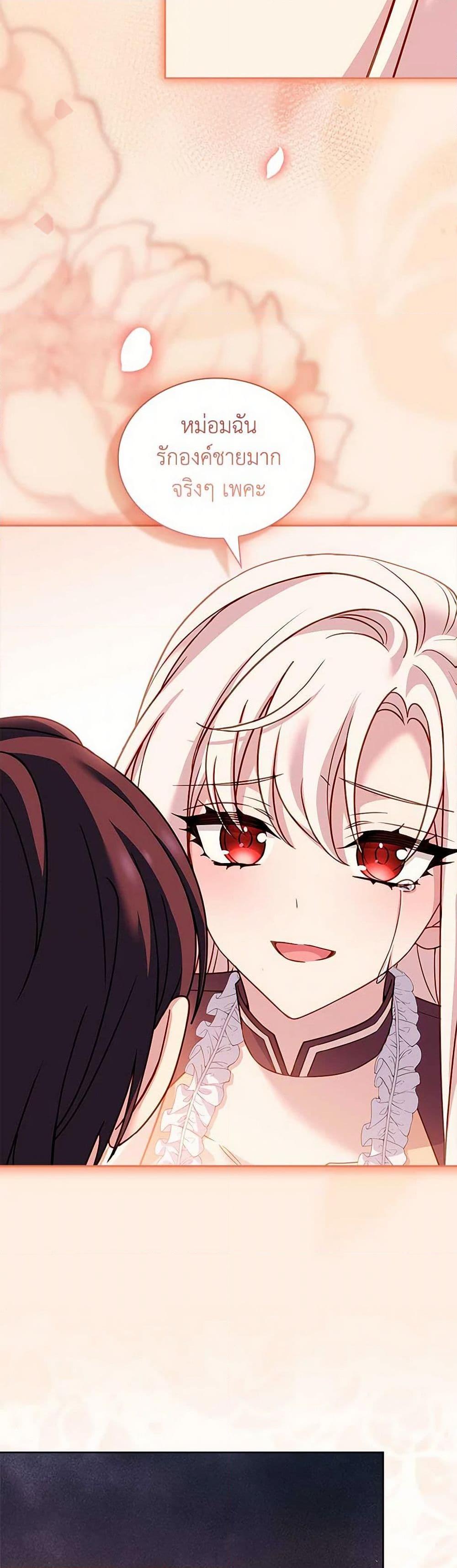 Manga-lc-com อ่านมังงะ อ่านการ์ตูน ออนไลน์ ฟรี The Lady Needs a Break ตอนที่ 1 2 3 4 5 6 7 8 9 10 11 12 13 14 ฟรี ไม่มีโฆษณา Manga-lc - อ่าน มังงะ อ่าน การ์ตูน ออนไลน์ อ่านมังงะ ฟรี