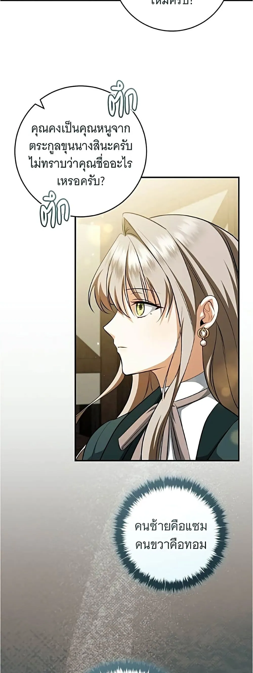 Manga-lc-com อ่านมังงะ อ่านการ์ตูน ออนไลน์ ฟรี All I Want is My Dream Home – โครงการมีสามีแถมฟรีบ้านในฝัน ตอนที่ 1 2 3 4 5 6 7 8 9 10 11 12 13 14 ฟรี ไม่มีโฆษณา Manga-lc - อ่าน มังงะ อ่าน การ์ตูน ออนไลน์ อ่านมังงะ ฟรี