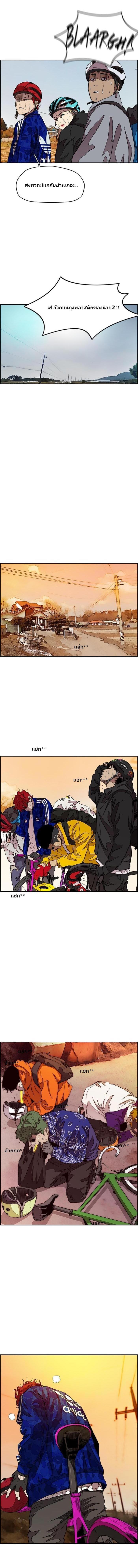 Manga-lc-com อ่านมังงะ อ่านการ์ตูน ออนไลน์ ฟรี Wind Breaker ปั่นสู้ฝัน ตอนที่ 1 2 3 4 5 6 7 8 9 10 11 12 13 14 ฟรี ไม่มีโฆษณา Manga-lc - อ่าน มังงะ อ่าน การ์ตูน ออนไลน์ อ่านมังงะ ฟรี