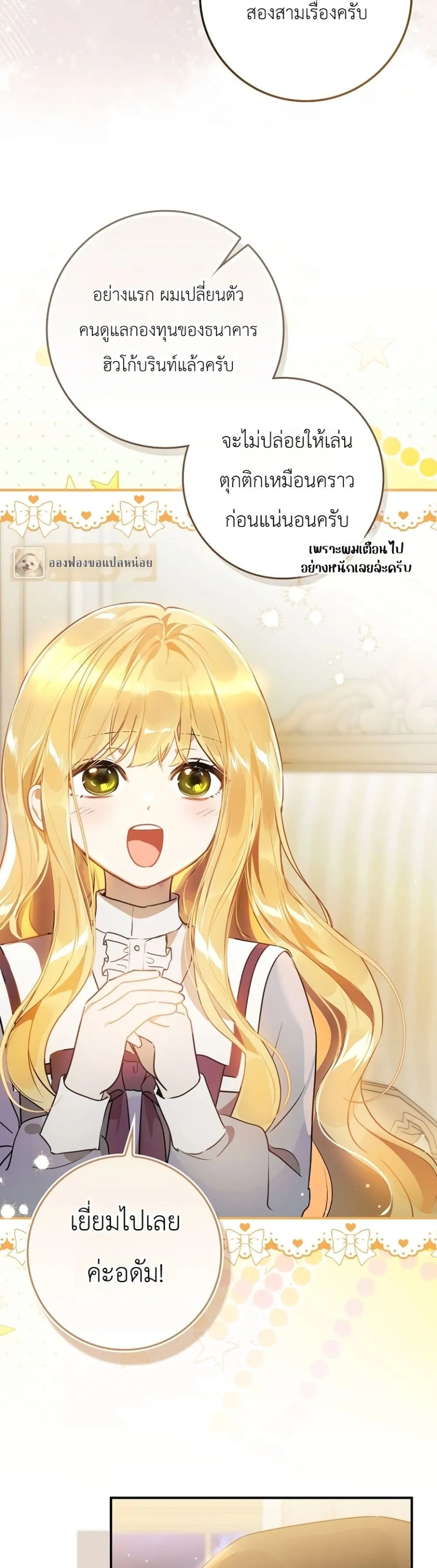 Manga-lc-com อ่านมังงะ อ่านการ์ตูน ออนไลน์ ฟรี Marked as the Tyrant’s Daughter-in-Law ตอนที่ 1 2 3 4 5 6 7 8 9 10 11 12 13 14 ฟรี ไม่มีโฆษณา Manga-lc - อ่าน มังงะ อ่าน การ์ตูน ออนไลน์ อ่านมังงะ ฟรี
