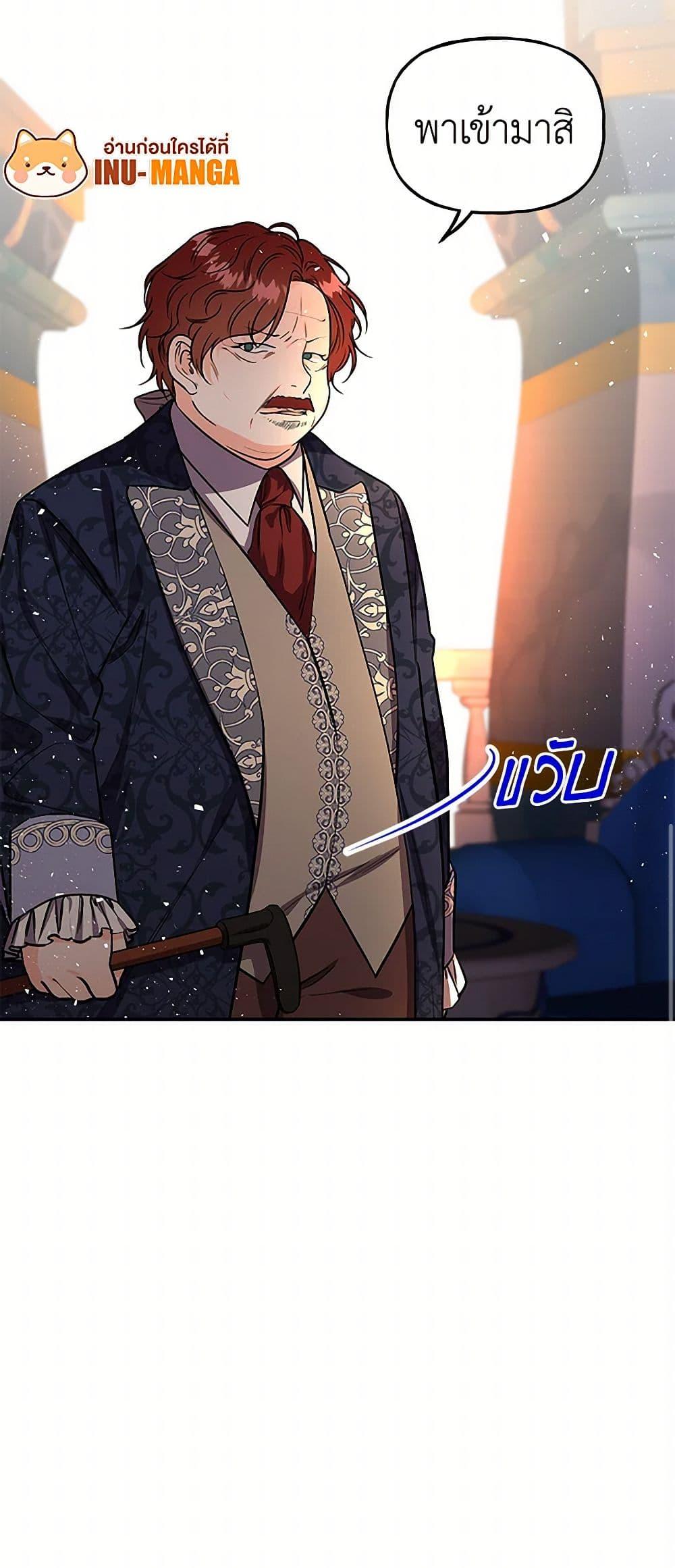 Manga-lc-com อ่านมังงะ อ่านการ์ตูน ออนไลน์ ฟรี Daughter of the Archmage ตอนที่ 1 2 3 4 5 6 7 8 9 10 11 12 13 14 ฟรี ไม่มีโฆษณา Manga-lc - อ่าน มังงะ อ่าน การ์ตูน ออนไลน์ อ่านมังงะ ฟรี