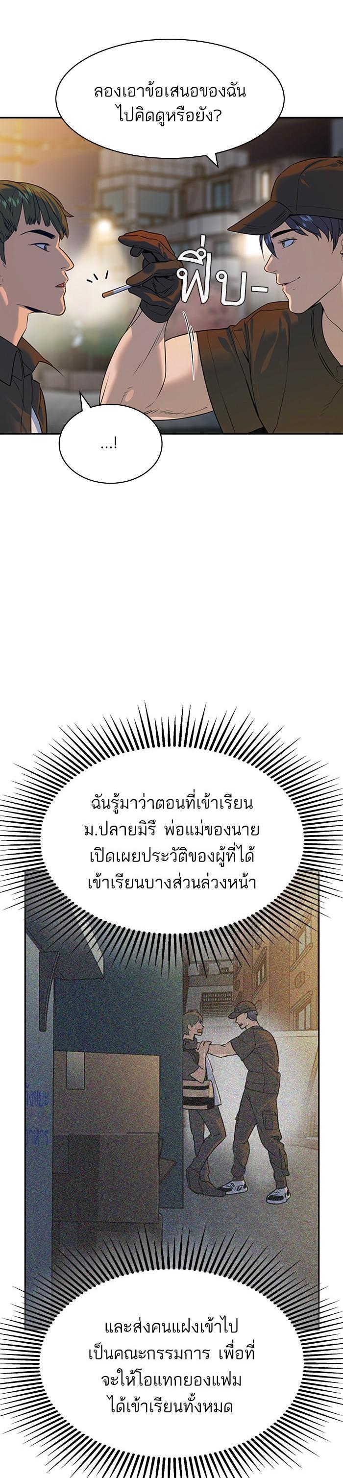 Manga-lc-com อ่านมังงะ อ่านการ์ตูน ออนไลน์ ฟรี The World Is Money and Power กลโกงโลกพนัน ตอนที่ 1 2 3 4 5 6 7 8 9 10 11 12 13 14 ฟรี ไม่มีโฆษณา Manga-lc - อ่าน มังงะ อ่าน การ์ตูน ออนไลน์ อ่านมังงะ ฟรี