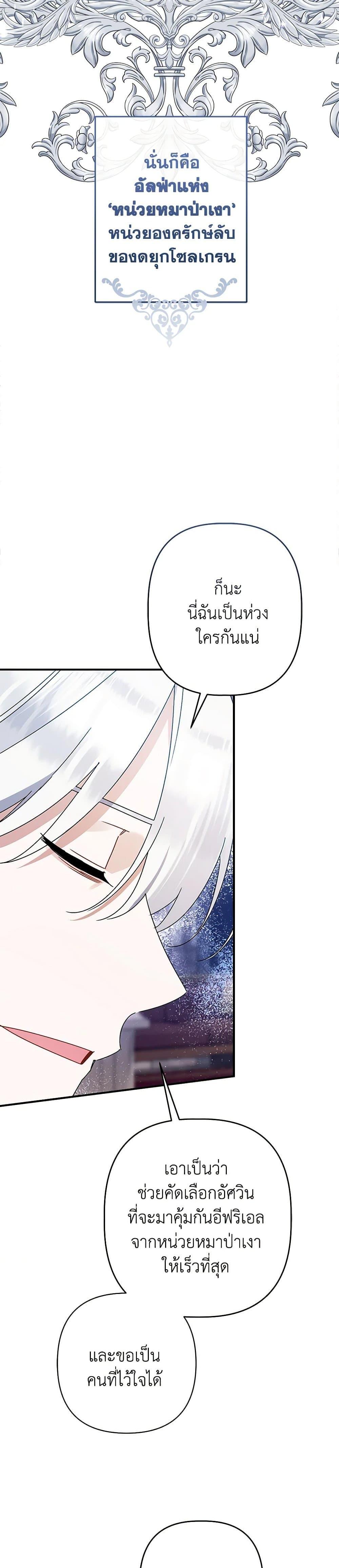 Manga-lc-com อ่านมังงะ อ่านการ์ตูน ออนไลน์ ฟรี I Was Just Taking Care of My Sick Father ตอนที่ 1 2 3 4 5 6 7 8 9 10 11 12 13 14 ฟรี ไม่มีโฆษณา Manga-lc - อ่าน มังงะ อ่าน การ์ตูน ออนไลน์ อ่านมังงะ ฟรี