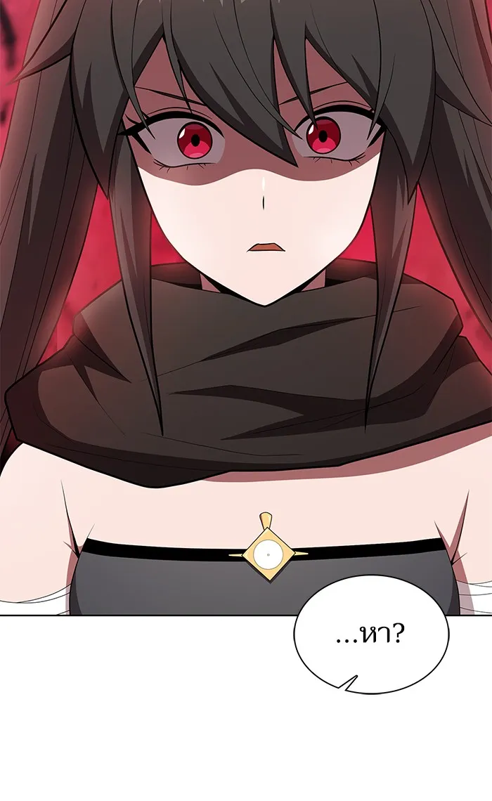 ผู้เล่นขั้นเทพแห่งหอคอยฝึกสอน ตอนที่ 120 รูปที่ 50