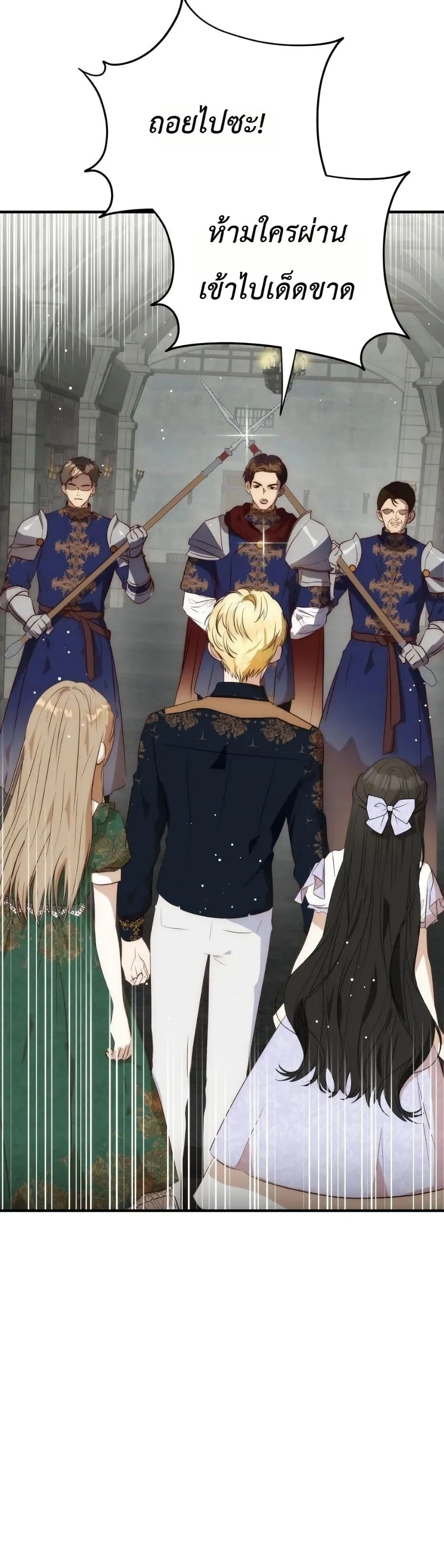 Manga-lc-com อ่านมังงะ อ่านการ์ตูน ออนไลน์ ฟรี How to Survive as the Daughter of the Emperor Who Killed Me ตอนที่ 1 2 3 4 5 6 7 8 9 10 11 12 13 14 ฟรี ไม่มีโฆษณา Manga-lc - อ่าน มังงะ อ่าน การ์ตูน ออนไลน์ อ่านมังงะ ฟรี