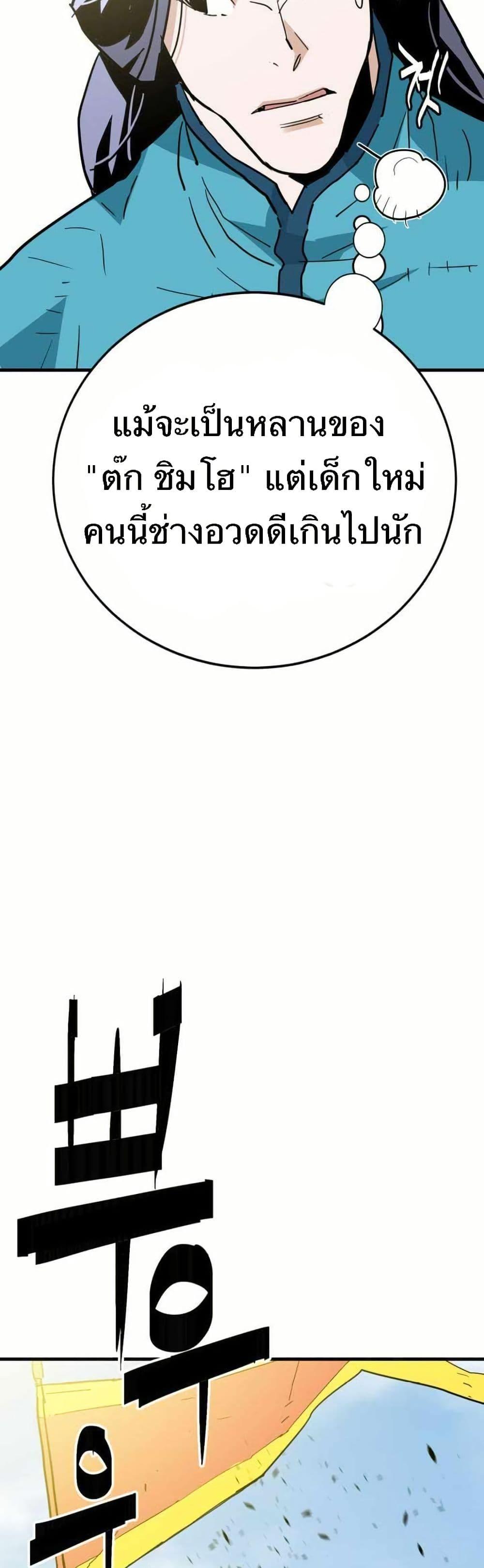 Manga-lc-com อ่านมังงะ อ่านการ์ตูน ออนไลน์ ฟรี Demon King ตอนที่ 1 2 3 4 5 6 7 8 9 10 11 12 13 14 ฟรี ไม่มีโฆษณา Manga-lc - อ่าน มังงะ อ่าน การ์ตูน ออนไลน์ อ่านมังงะ ฟรี