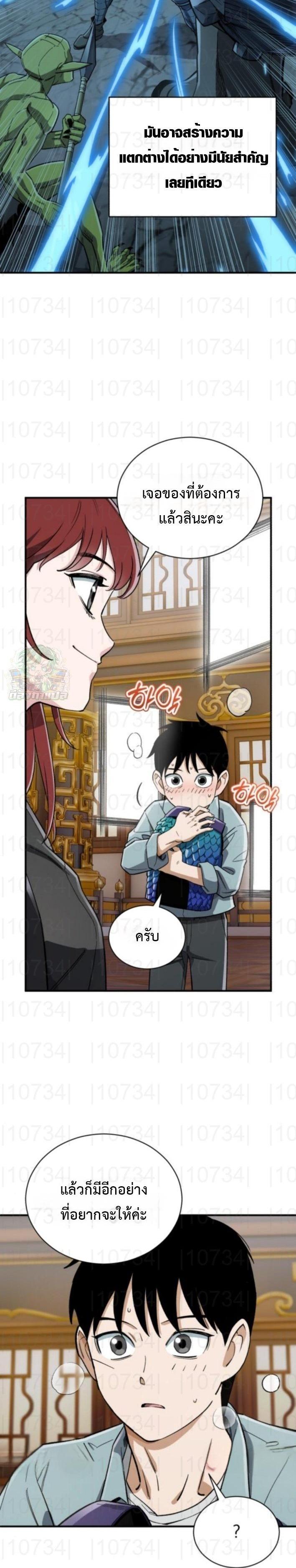 Manga-lc-com อ่านมังงะ อ่านการ์ตูน ออนไลน์ ฟรี Error establishing a Redis connection ตอนที่ 1 2 3 4 5 6 7 8 9 10 11 12 13 14 ฟรี ไม่มีโฆษณา Manga-lc - อ่าน มังงะ อ่าน การ์ตูน ออนไลน์ อ่านมังงะ ฟรี