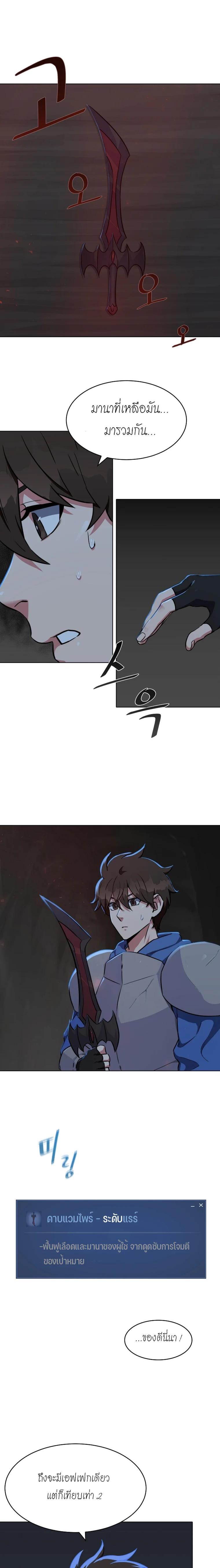 Manga-lc-com อ่านมังงะ อ่านการ์ตูน ออนไลน์ ฟรี Level 1 Player ตอนที่ 1 2 3 4 5 6 7 8 9 10 11 12 13 14 ฟรี ไม่มีโฆษณา Manga-lc - อ่าน มังงะ อ่าน การ์ตูน ออนไลน์ อ่านมังงะ ฟรี