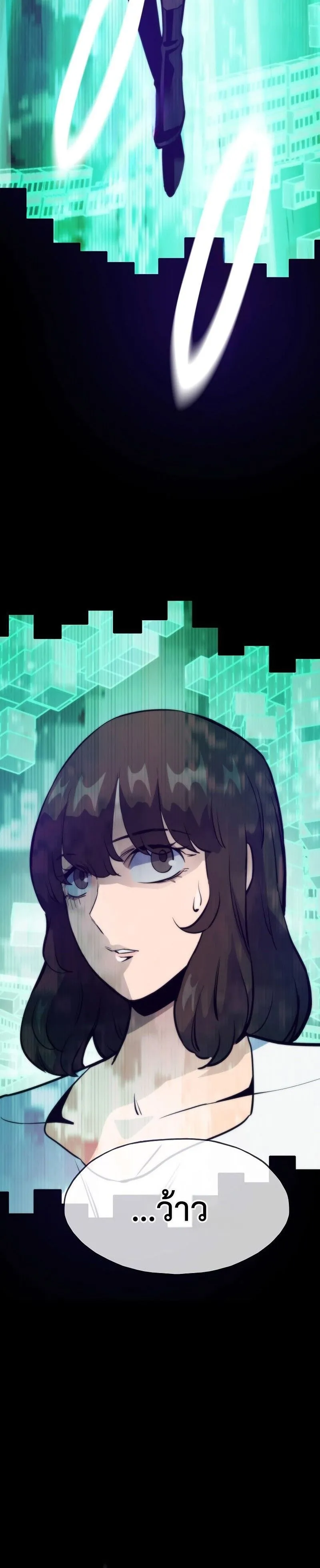 Past Life Returner ตอนที่ ตอนที่ 127 รูปที่ 2