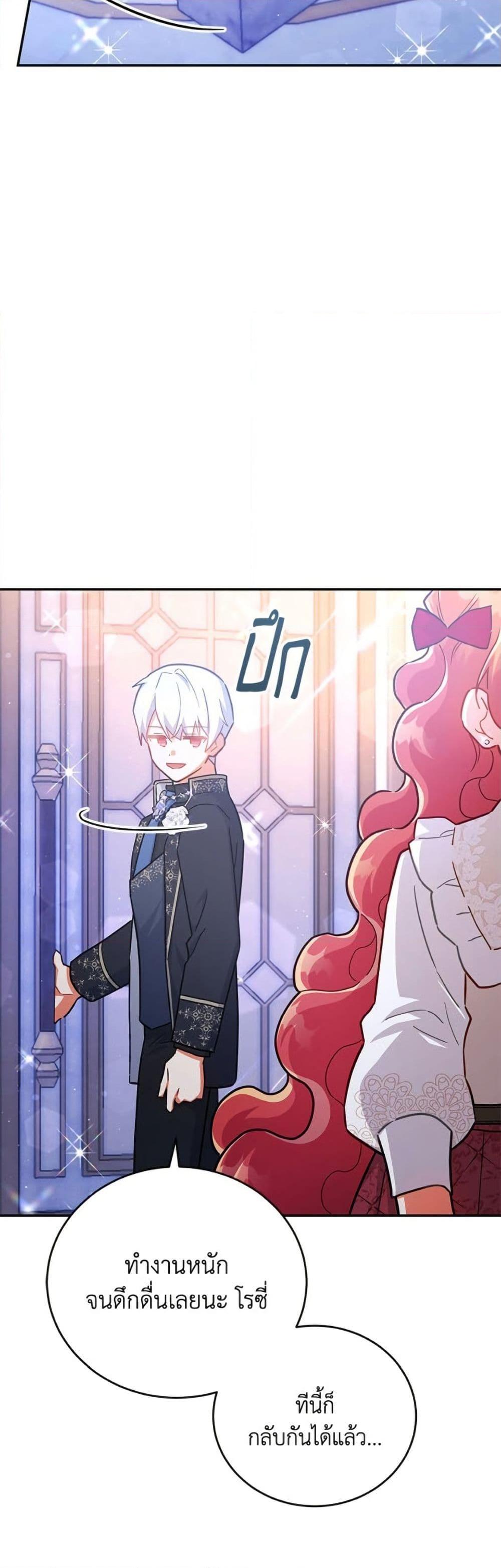 Manga-lc-com อ่านมังงะ อ่านการ์ตูน ออนไลน์ ฟรี The Little Lady Who Makes Flowers Bloom ตอนที่ 1 2 3 4 5 6 7 8 9 10 11 12 13 14 ฟรี ไม่มีโฆษณา Manga-lc - อ่าน มังงะ อ่าน การ์ตูน ออนไลน์ อ่านมังงะ ฟรี