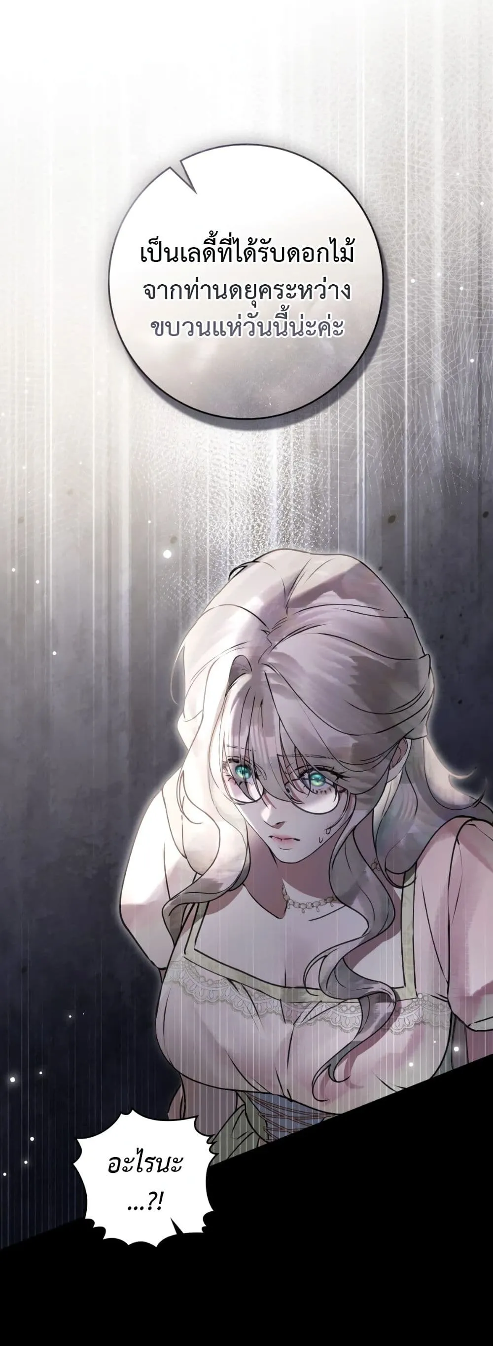 Manga-lc-com อ่านมังงะ อ่านการ์ตูน ออนไลน์ ฟรี A Wicked Husband ตอนที่ 1 2 3 4 5 6 7 8 9 10 11 12 13 14 ฟรี ไม่มีโฆษณา Manga-lc - อ่าน มังงะ อ่าน การ์ตูน ออนไลน์ อ่านมังงะ ฟรี