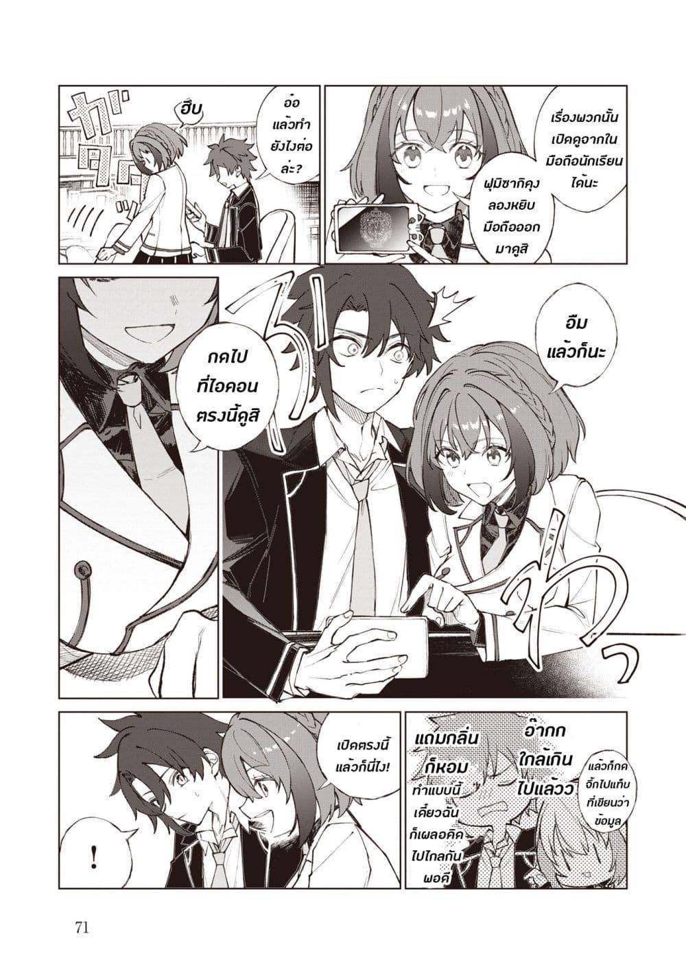 Manga-lc-com อ่านมังงะ อ่านการ์ตูน ออนไลน์ ฟรี Sherlock + Academy ตอนที่ 1 2 3 4 5 6 7 8 9 10 11 12 13 14 ฟรี ไม่มีโฆษณา Manga-lc - อ่าน มังงะ อ่าน การ์ตูน ออนไลน์ อ่านมังงะ ฟรี