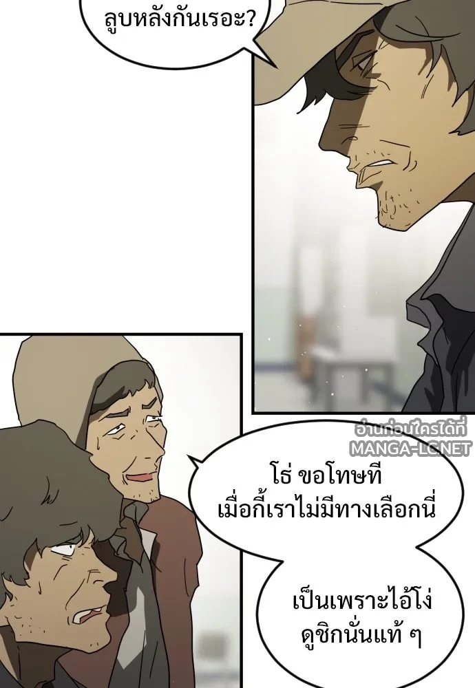 Manga-lc-com อ่านมังงะ อ่านการ์ตูน ออนไลน์ ฟรี วันดีคืนดี โซลก็ ตอนที่ 1 2 3 4 5 6 7 8 9 10 11 12 13 14 ฟรี ไม่มีโฆษณา Manga-lc - อ่าน มังงะ อ่าน การ์ตูน ออนไลน์ อ่านมังงะ ฟรี