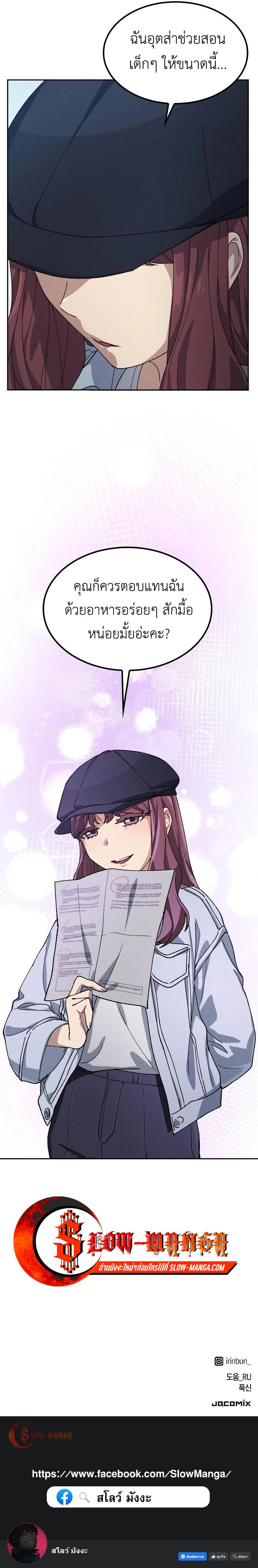 Manga-lc-com อ่านมังงะ อ่านการ์ตูน ออนไลน์ ฟรี Healing Life Through Camping In Another World ตอนที่ 1 2 3 4 5 6 7 8 9 10 11 12 13 14 ฟรี ไม่มีโฆษณา Manga-lc - อ่าน มังงะ อ่าน การ์ตูน ออนไลน์ อ่านมังงะ ฟรี