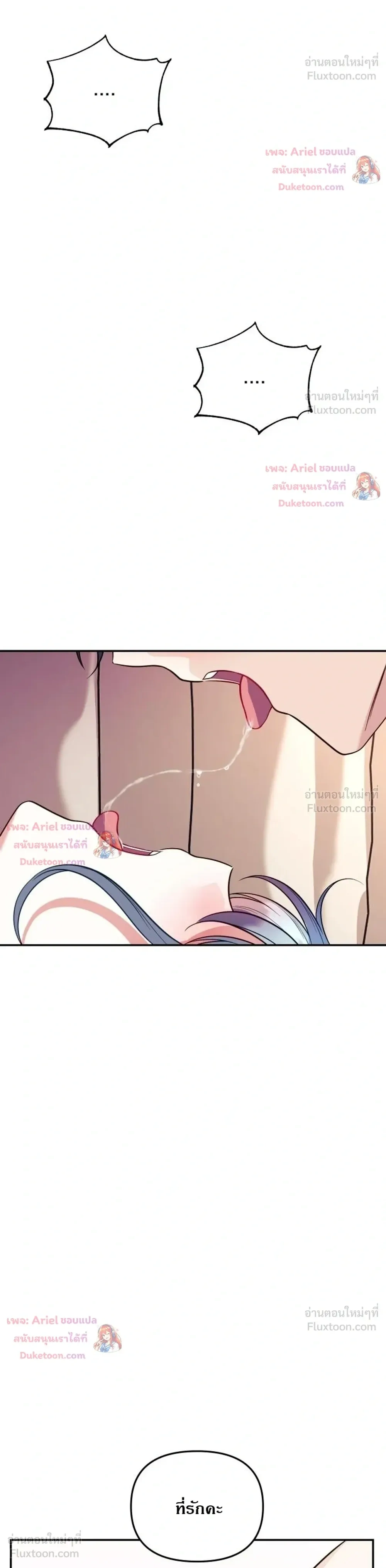 Doujin-Lc- อ่าน โดจิน มังฮวา เกาหลี ญี่ปุ่น จีน แปลไทย My Wife is a VTuber ตอนที่ 1 2 3 4 5 6 7 8 9 10 11 12 13 14 ฟรี ไม่มีโฆษณา อ่าน โดจิน Manhwa เกาหลี ญี่ปุ่น จีน เรามีครบ คัดมาให้เน้นๆ โดจิน 18+ รับประกันความฟินโดย  Doujin Lc