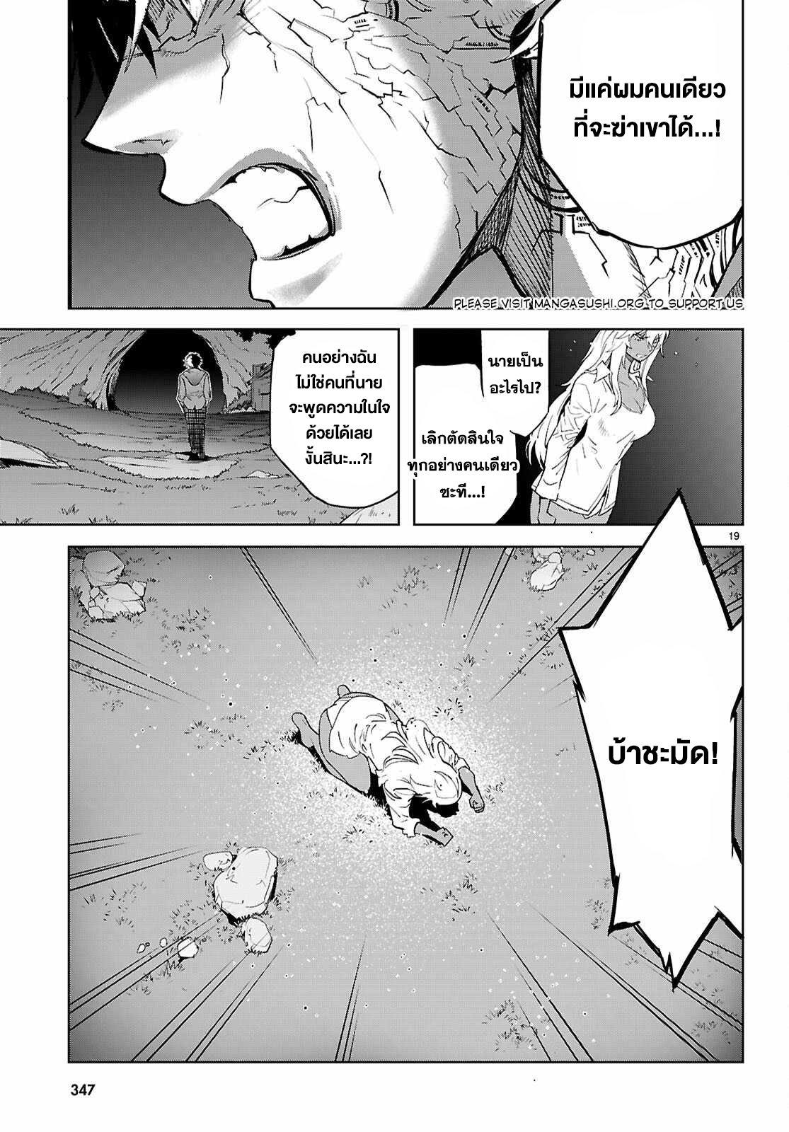 Manga-lc-com อ่านมังงะ อ่านการ์ตูน ออนไลน์ ฟรี Game of Familia Kazoku Senki ตอนที่ 1 2 3 4 5 6 7 8 9 10 11 12 13 14 ฟรี ไม่มีโฆษณา Manga-lc - อ่าน มังงะ อ่าน การ์ตูน ออนไลน์ อ่านมังงะ ฟรี