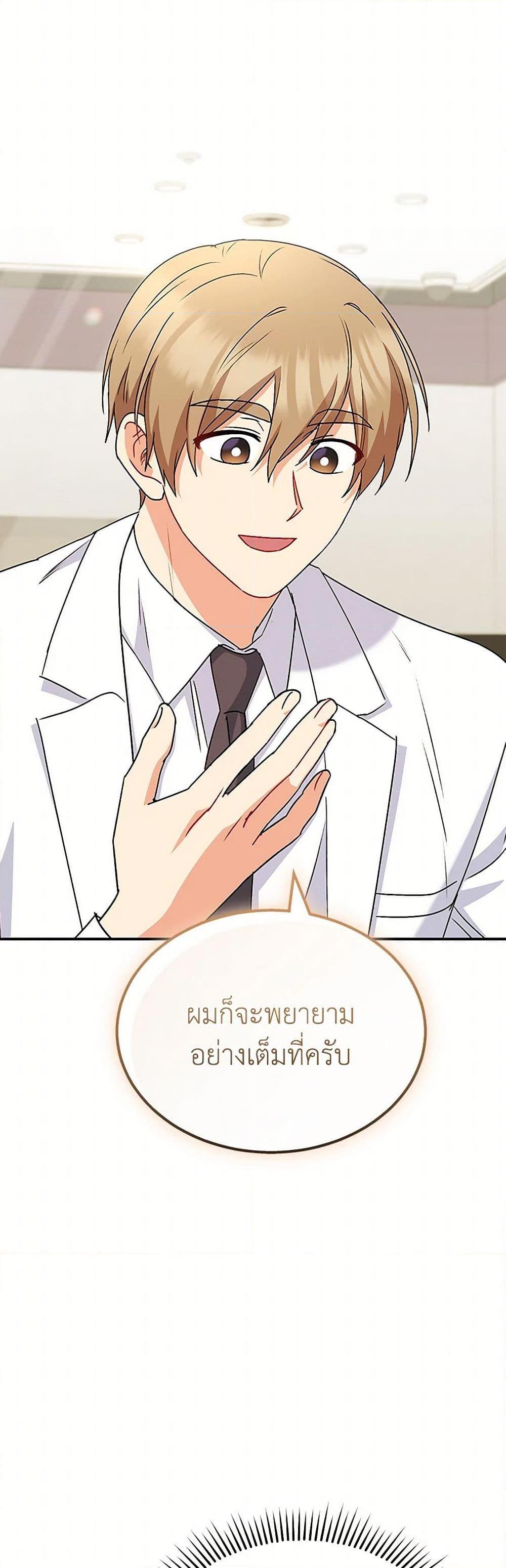 Manga-lc-com อ่านมังงะ อ่านการ์ตูน ออนไลน์ ฟรี Hello! Veterinarian! ตอนที่ 1 2 3 4 5 6 7 8 9 10 11 12 13 14 ฟรี ไม่มีโฆษณา Manga-lc - อ่าน มังงะ อ่าน การ์ตูน ออนไลน์ อ่านมังงะ ฟรี