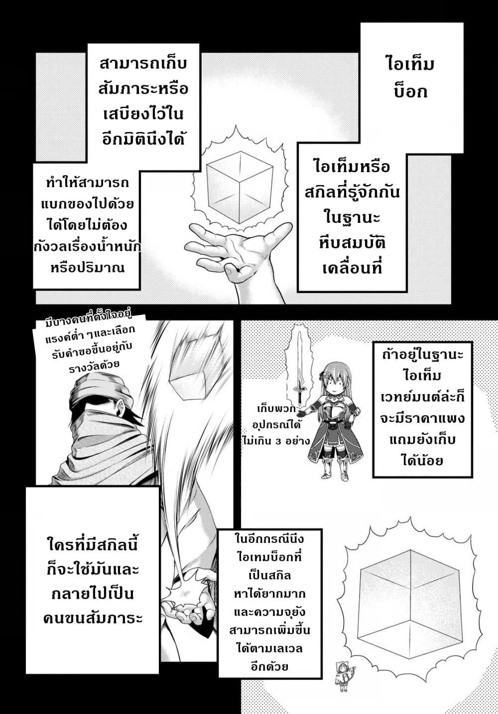 Manga-lc-com อ่านมังงะ อ่านการ์ตูน ออนไลน์ ฟรี Murabito desu ga Nani ka ตอนที่ 1 2 3 4 5 6 7 8 9 10 11 12 13 14 ฟรี ไม่มีโฆษณา Manga-lc - อ่าน มังงะ อ่าน การ์ตูน ออนไลน์ อ่านมังงะ ฟรี