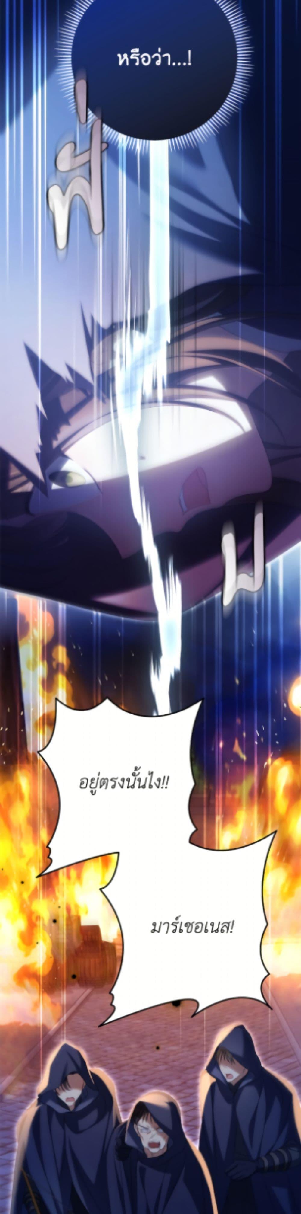 Manga-lc-com อ่านมังงะ อ่านการ์ตูน ออนไลน์ ฟรี Why Are You Obsessed With Your Fake Wife ตอนที่ 1 2 3 4 5 6 7 8 9 10 11 12 13 14 ฟรี ไม่มีโฆษณา Manga-lc - อ่าน มังงะ อ่าน การ์ตูน ออนไลน์ อ่านมังงะ ฟรี