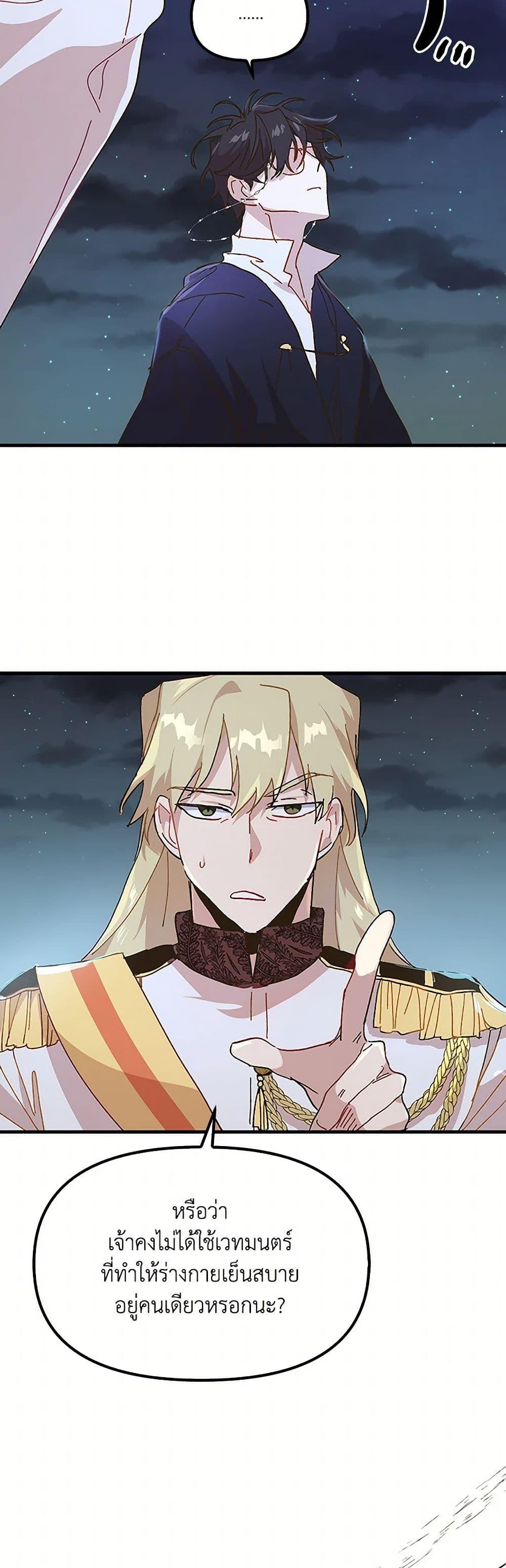 Manga-lc-com อ่านมังงะ อ่านการ์ตูน ออนไลน์ ฟรี The Princess Pretends to Be Crazy ตอนที่ 1 2 3 4 5 6 7 8 9 10 11 12 13 14 ฟรี ไม่มีโฆษณา Manga-lc - อ่าน มังงะ อ่าน การ์ตูน ออนไลน์ อ่านมังงะ ฟรี