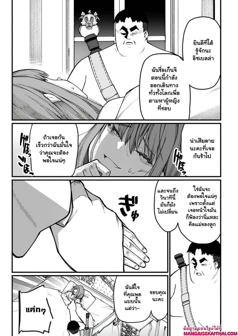 Manga-lc-com อ่านมังงะ อ่านการ์ตูน ออนไลน์ ฟรี Harem Ou no isekai Press Manyuuki ตอนที่ 1 2 3 4 5 6 7 8 9 10 11 12 13 14 ฟรี ไม่มีโฆษณา Manga-lc - อ่าน มังงะ อ่าน การ์ตูน ออนไลน์ อ่านมังงะ ฟรี