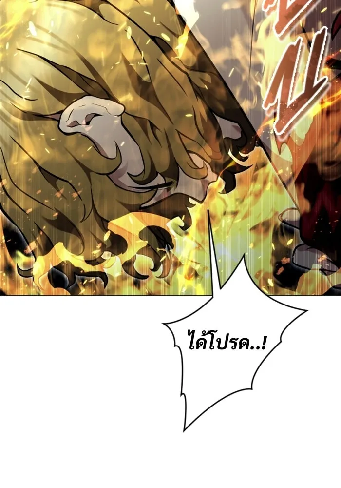 อูเร็ค มาซิโน่ ตอนที่ 35 การทดสอบสุดท้าย 1 รูปที่ 139