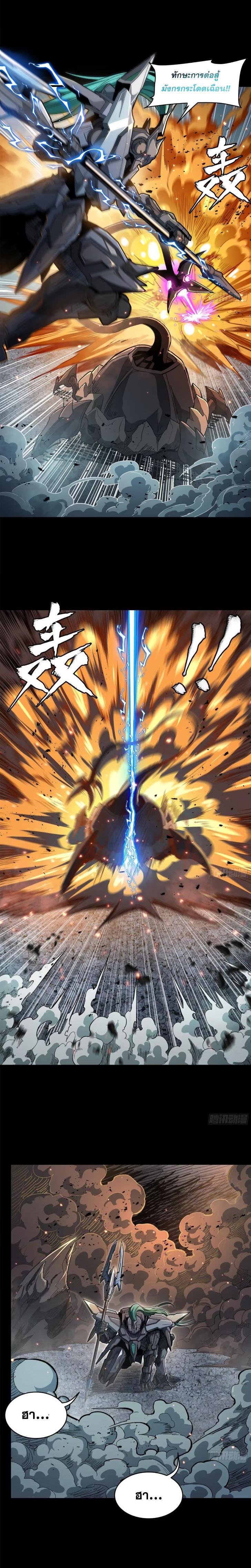 Manga-lc-com อ่านมังงะ อ่านการ์ตูน ออนไลน์ ฟรี Legend of Star General ตอนที่ 1 2 3 4 5 6 7 8 9 10 11 12 13 14 ฟรี ไม่มีโฆษณา Manga-lc - อ่าน มังงะ อ่าน การ์ตูน ออนไลน์ อ่านมังงะ ฟรี