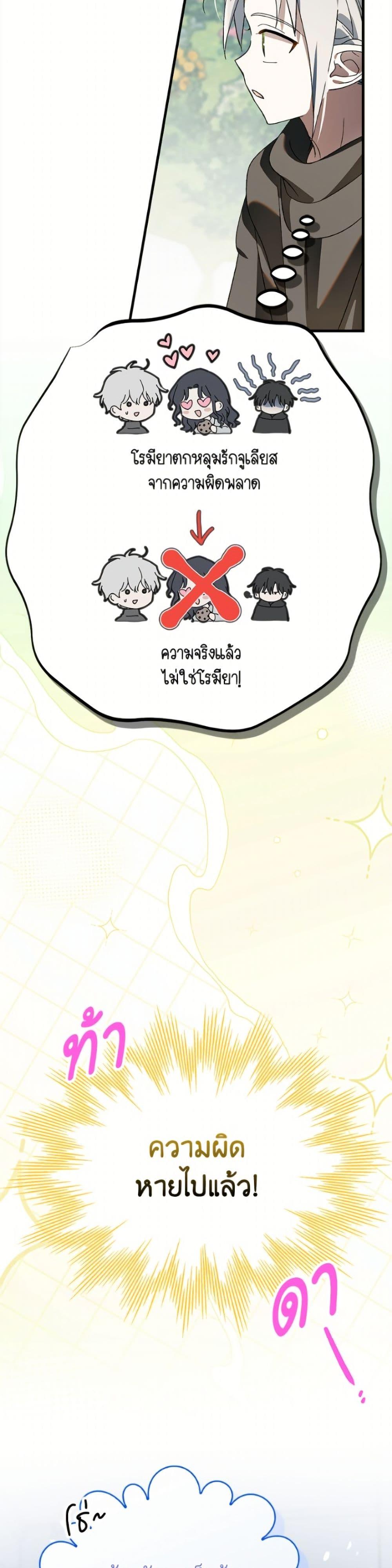 Manga-lc-com อ่านมังงะ อ่านการ์ตูน ออนไลน์ ฟรี A Way to Protect the Lovable You ตอนที่ 1 2 3 4 5 6 7 8 9 10 11 12 13 14 ฟรี ไม่มีโฆษณา Manga-lc - อ่าน มังงะ อ่าน การ์ตูน ออนไลน์ อ่านมังงะ ฟรี