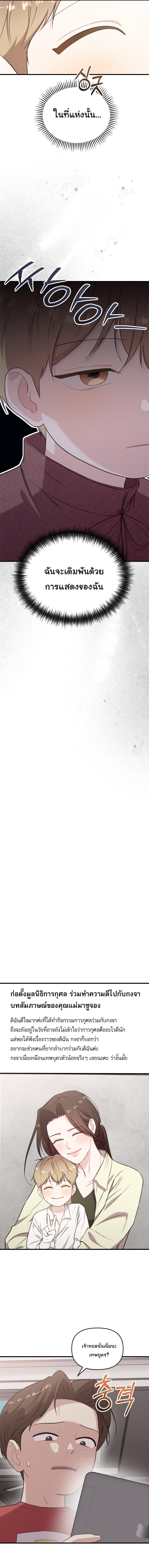 Manga-lc-com อ่านมังงะ อ่านการ์ตูน ออนไลน์ ฟรี Face Genius  0-Year-Old Top Star ตอนที่ 1 2 3 4 5 6 7 8 9 10 11 12 13 14 ฟรี ไม่มีโฆษณา Manga-lc - อ่าน มังงะ อ่าน การ์ตูน ออนไลน์ อ่านมังงะ ฟรี