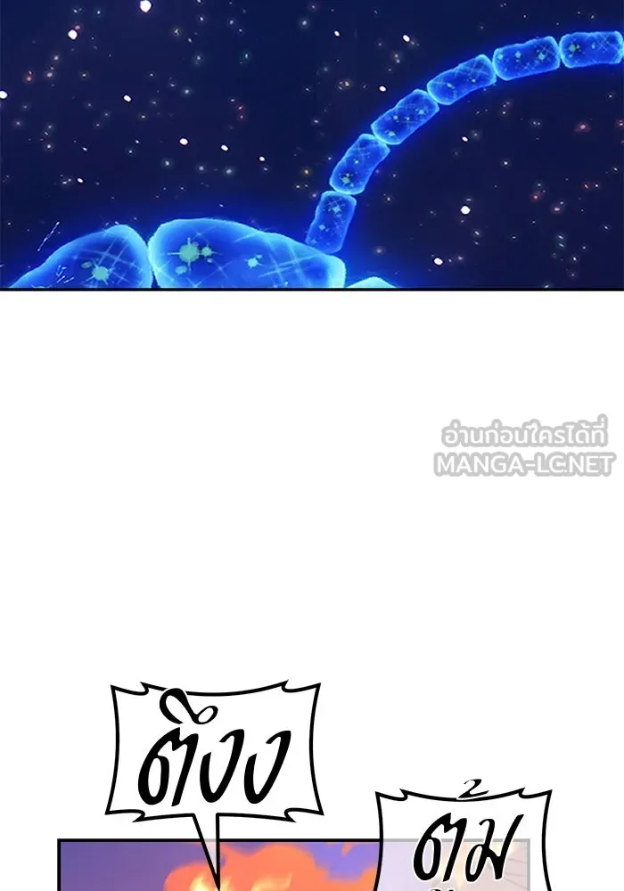 +99 ท่อนไม้พร้อมบวก ตอนที่ 68 รูปที่ 294